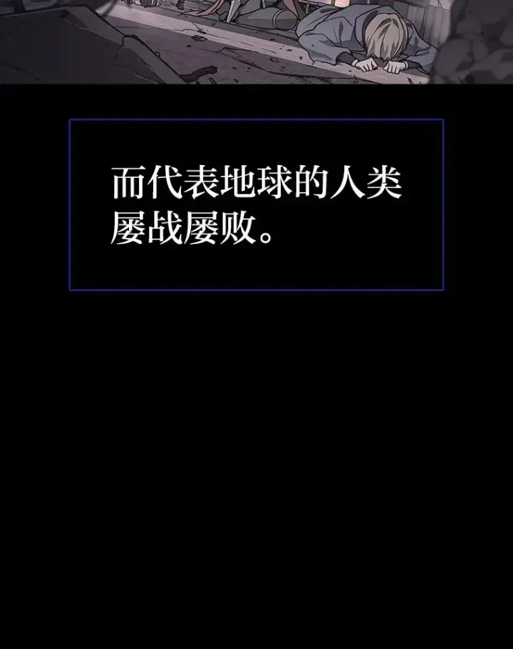 《2等武神》1.人类覆灭图32