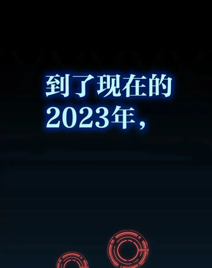 《2等武神》1.人类覆灭图33