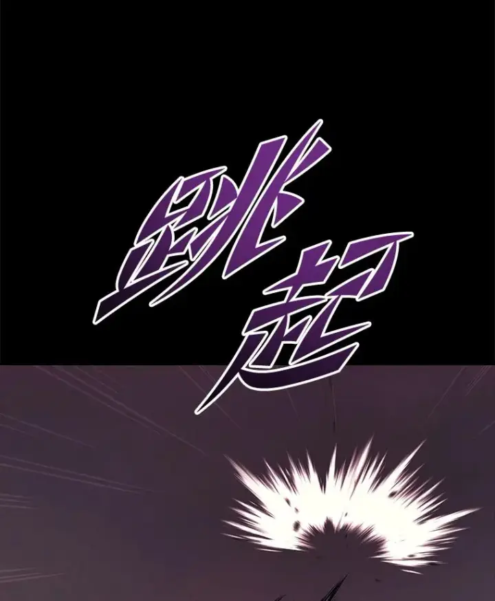 《2等武神》1.人类覆灭图44