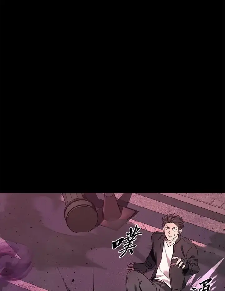 《2等武神》1.人类覆灭图67