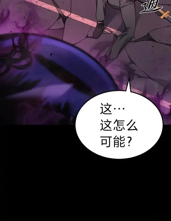《2等武神》1.人类覆灭图68