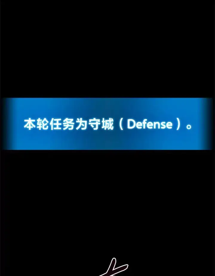 《2等武神》1.人类覆灭图7