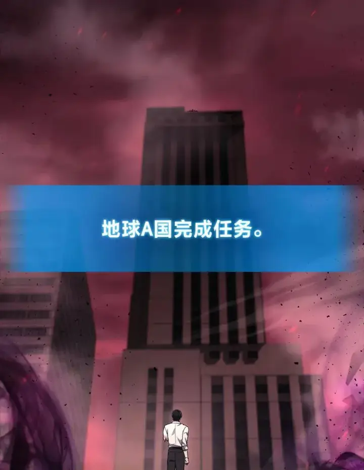 《2等武神》1.人类覆灭图70