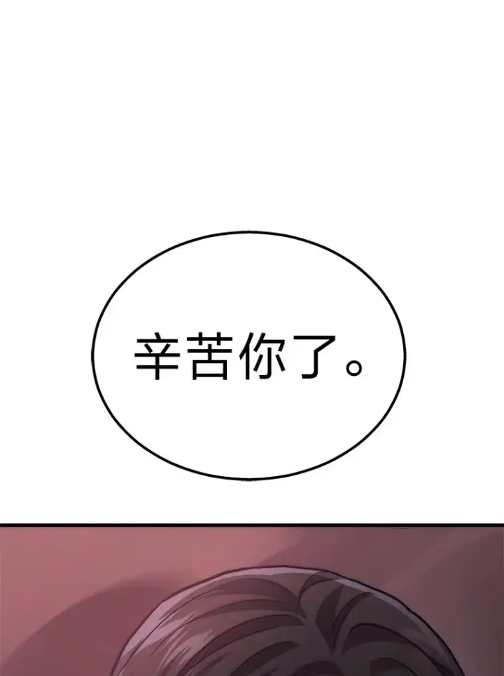 《2等武神》1.人类覆灭图75