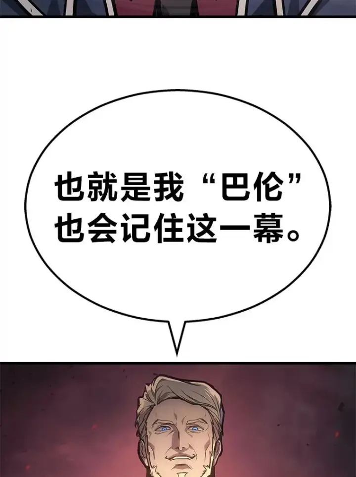 《2等武神》1.人类覆灭图80