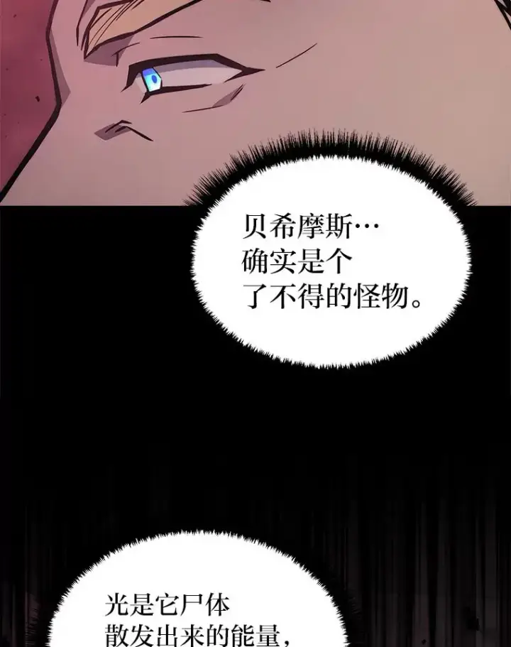 《2等武神》1.人类覆灭图87