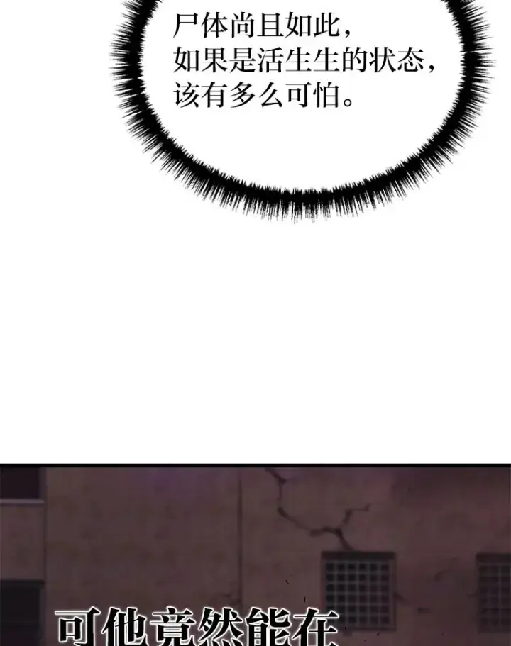 《2等武神》1.人类覆灭图90