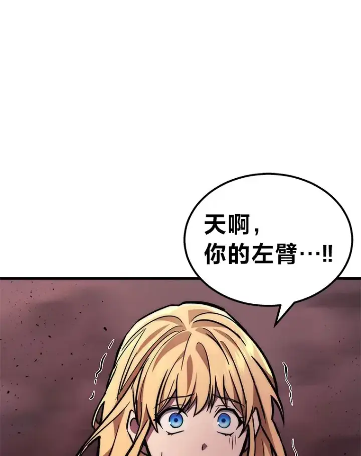 《2等武神》1.人类覆灭图93