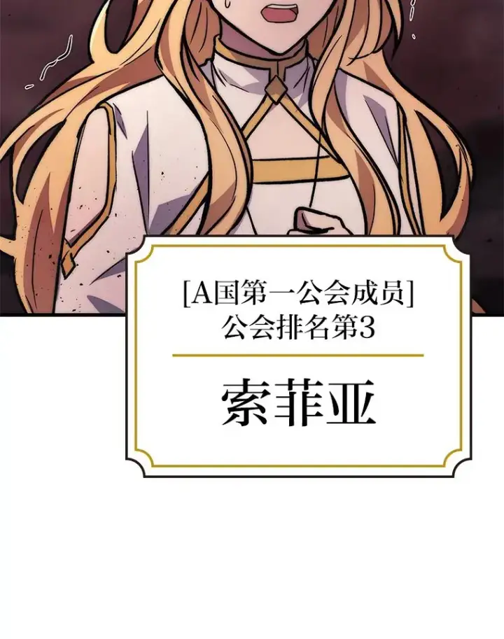 《2等武神》1.人类覆灭图94