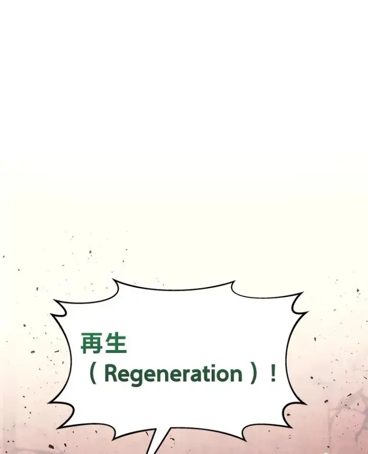 《2等武神》1.人类覆灭图95