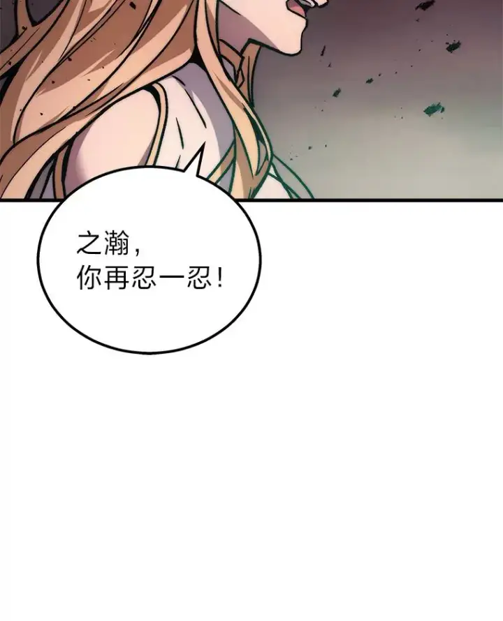 《2等武神》1.人类覆灭图98