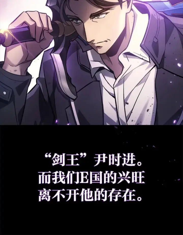 《2等武神》2.一切的转机图10