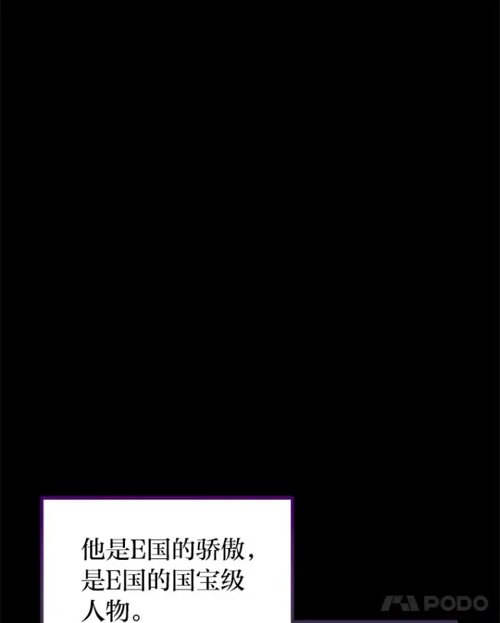 《2等武神》2.一切的转机图11