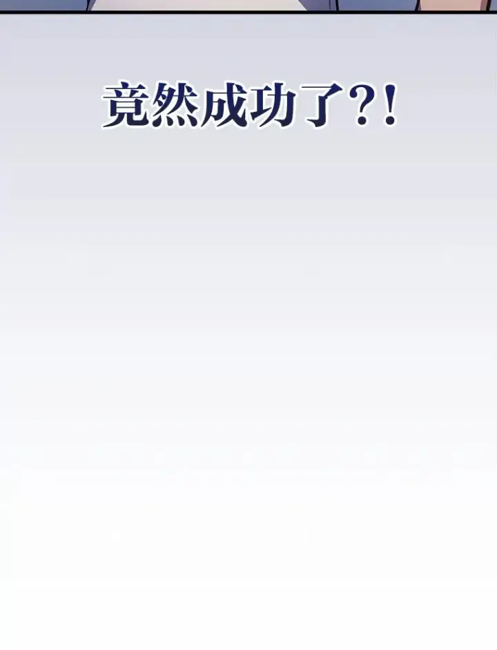 《2等武神》2.一切的转机图123