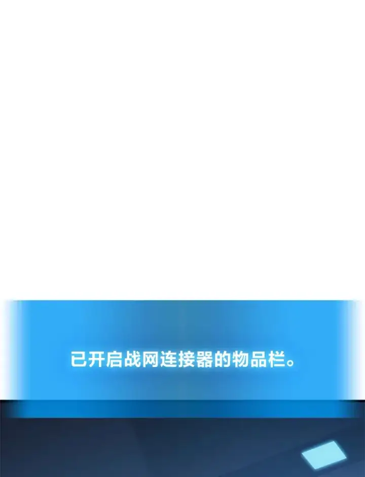 《2等武神》2.一切的转机图131