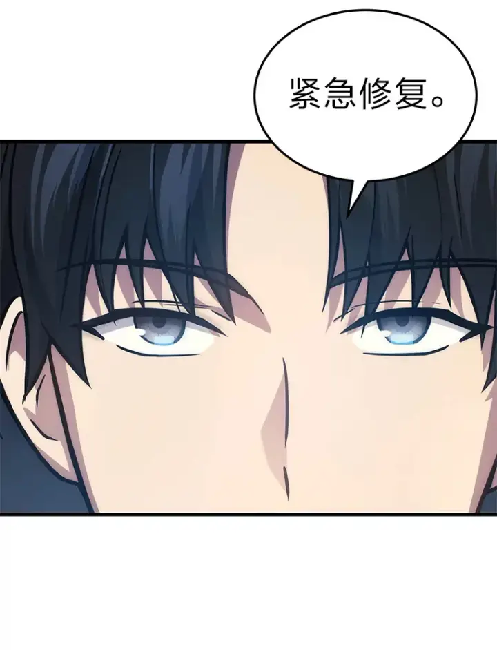 《2等武神》2.一切的转机图135