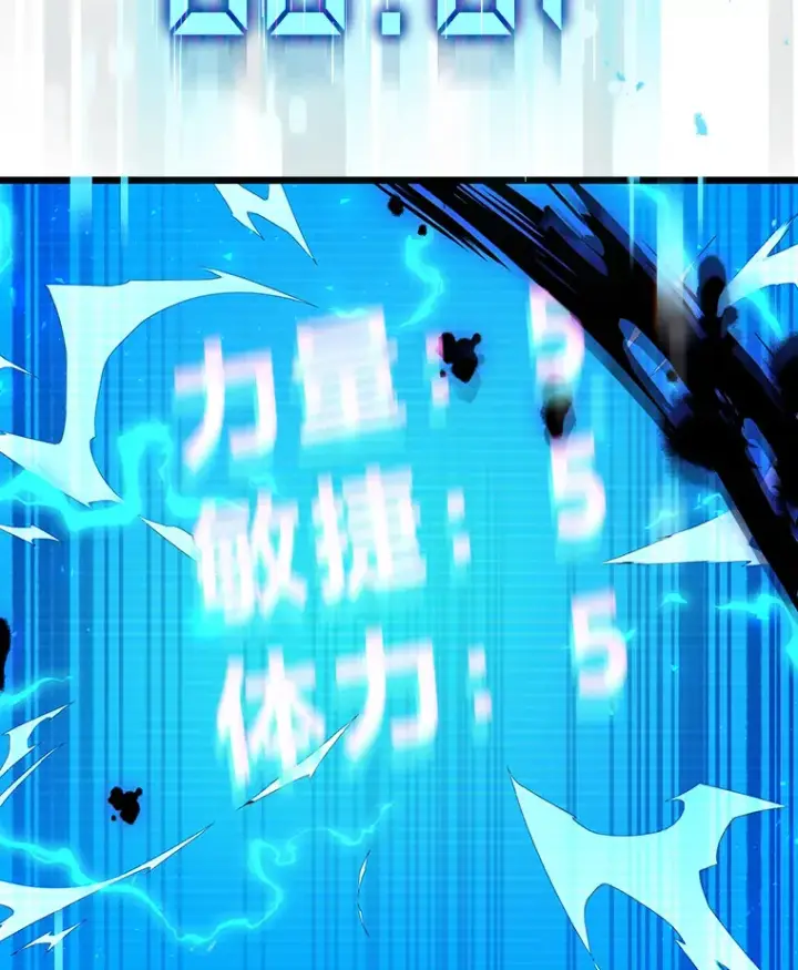 《2等武神》2.一切的转机图162