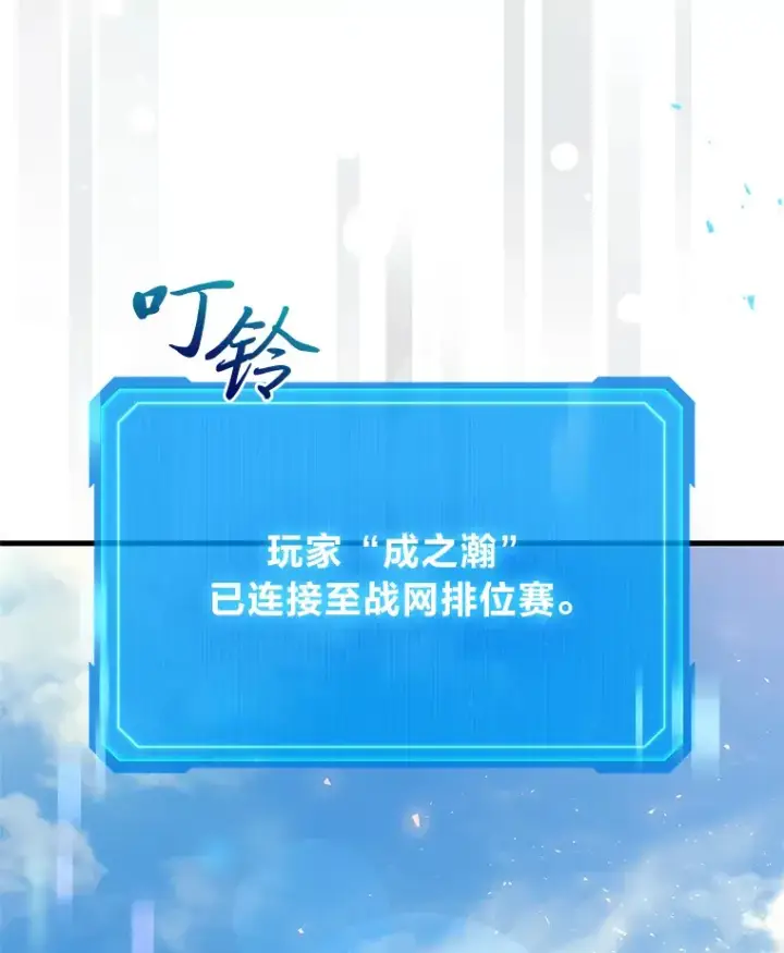 《2等武神》2.一切的转机图164