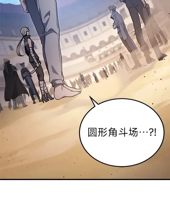 《2等武神》2.一切的转机图176