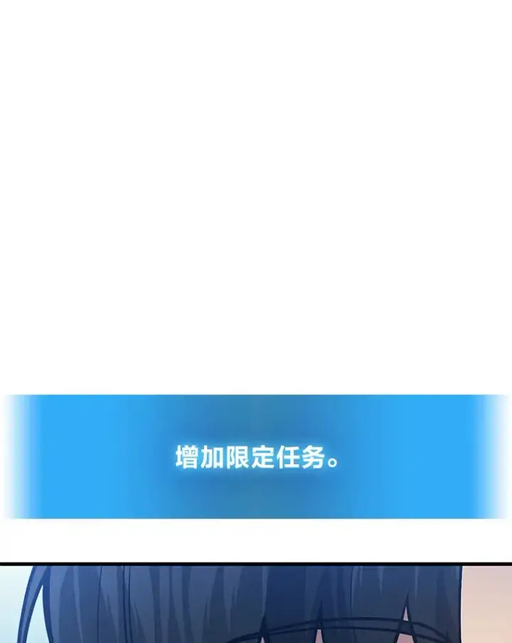 《2等武神》2.一切的转机图198