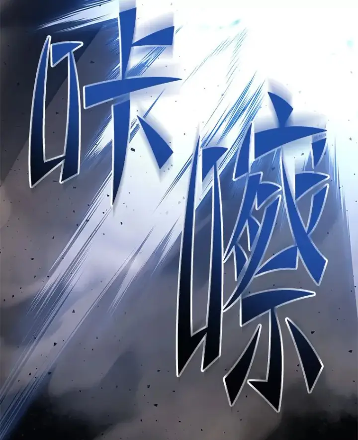《2等武神》2.一切的转机图210