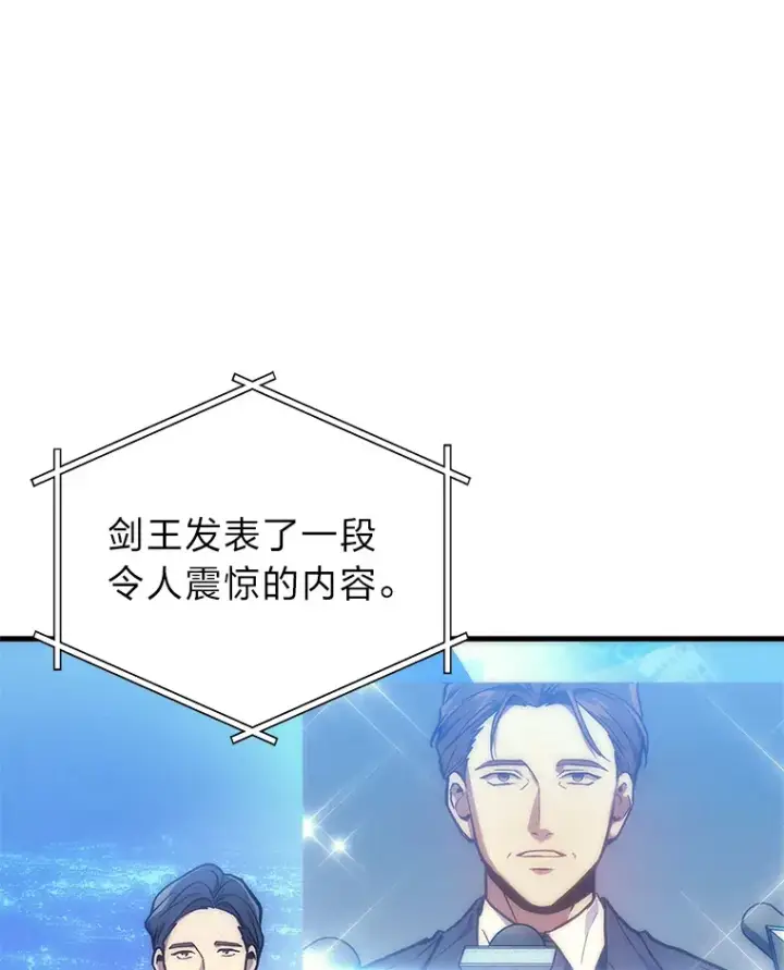 《2等武神》2.一切的转机图22