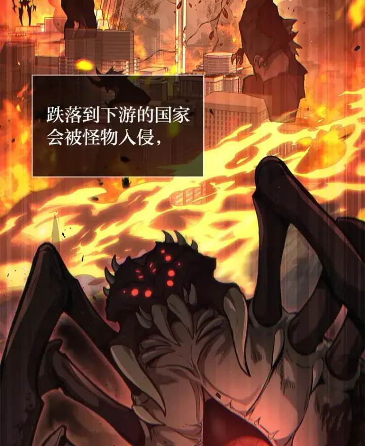 《2等武神》2.一切的转机图37