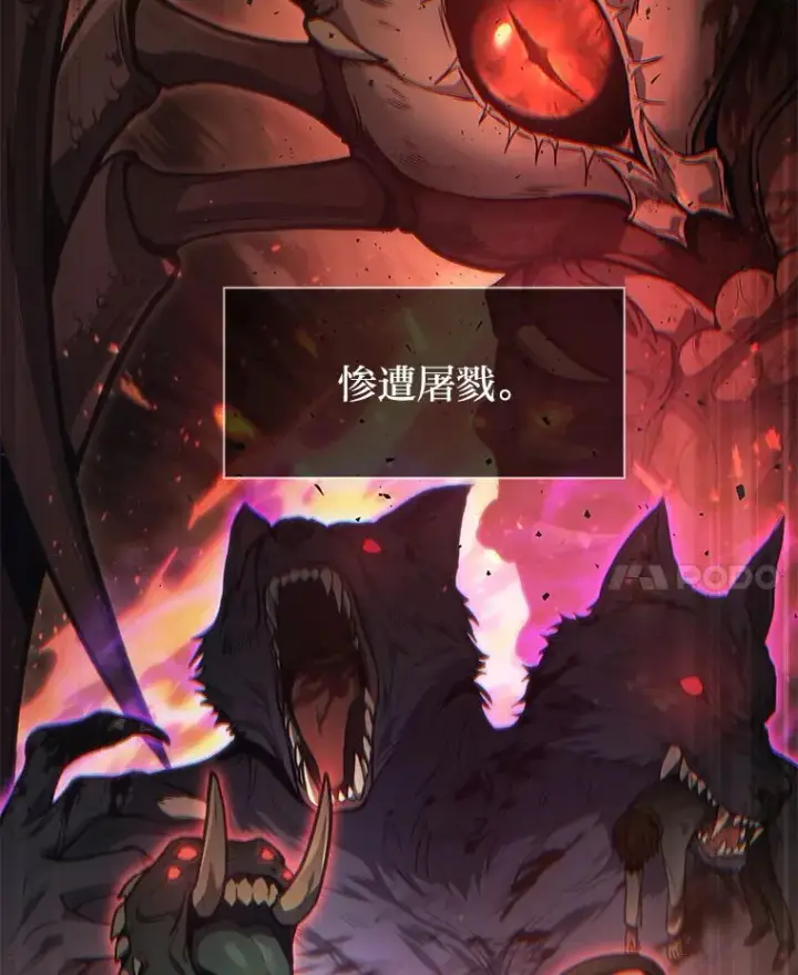 《2等武神》2.一切的转机图38