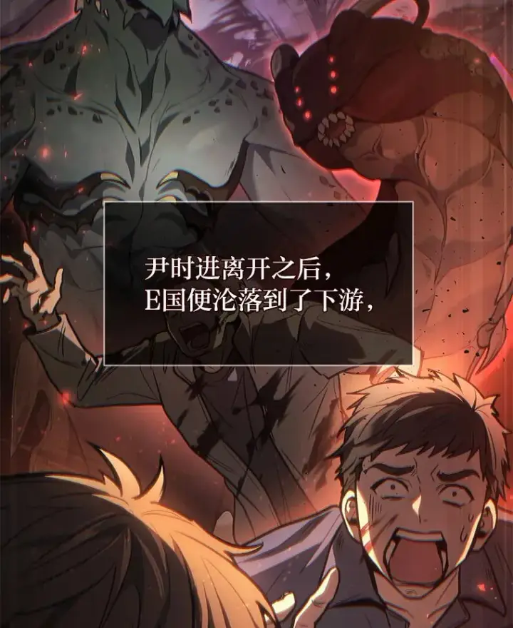 《2等武神》2.一切的转机图39