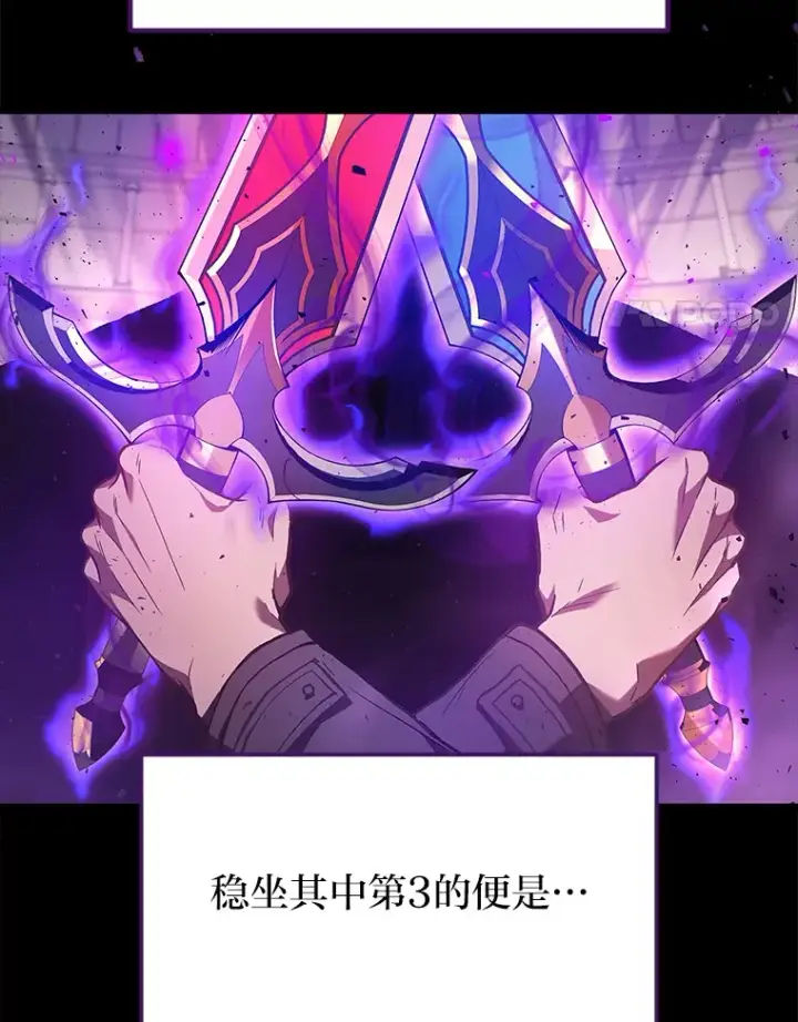 《2等武神》2.一切的转机图4