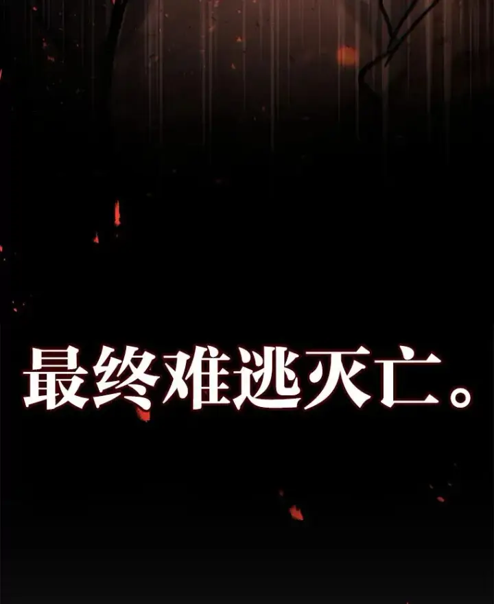 《2等武神》2.一切的转机图41