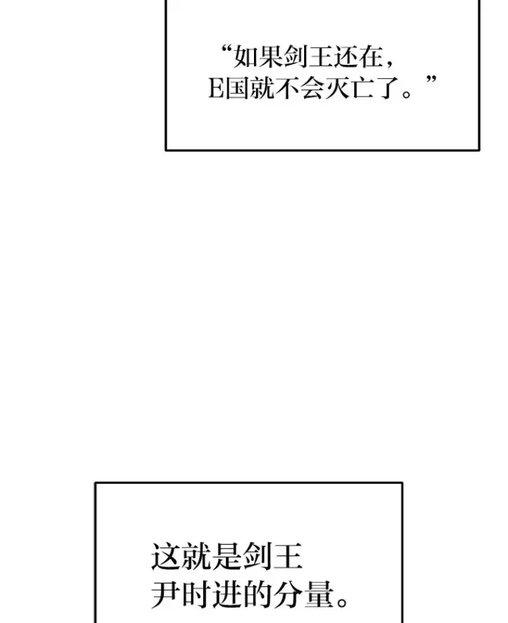 《2等武神》2.一切的转机图44