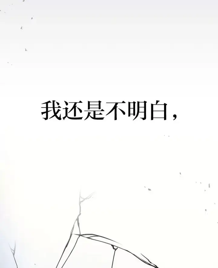 《2等武神》2.一切的转机图50