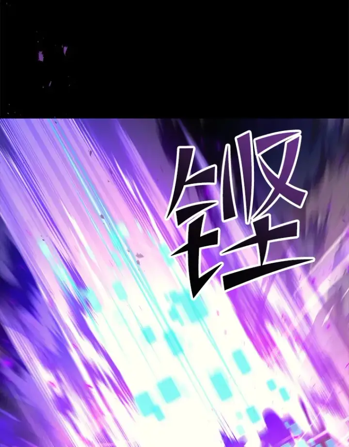 《2等武神》2.一切的转机图8