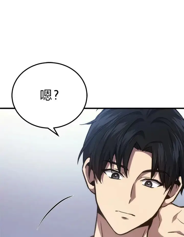《2等武神》2.一切的转机图82