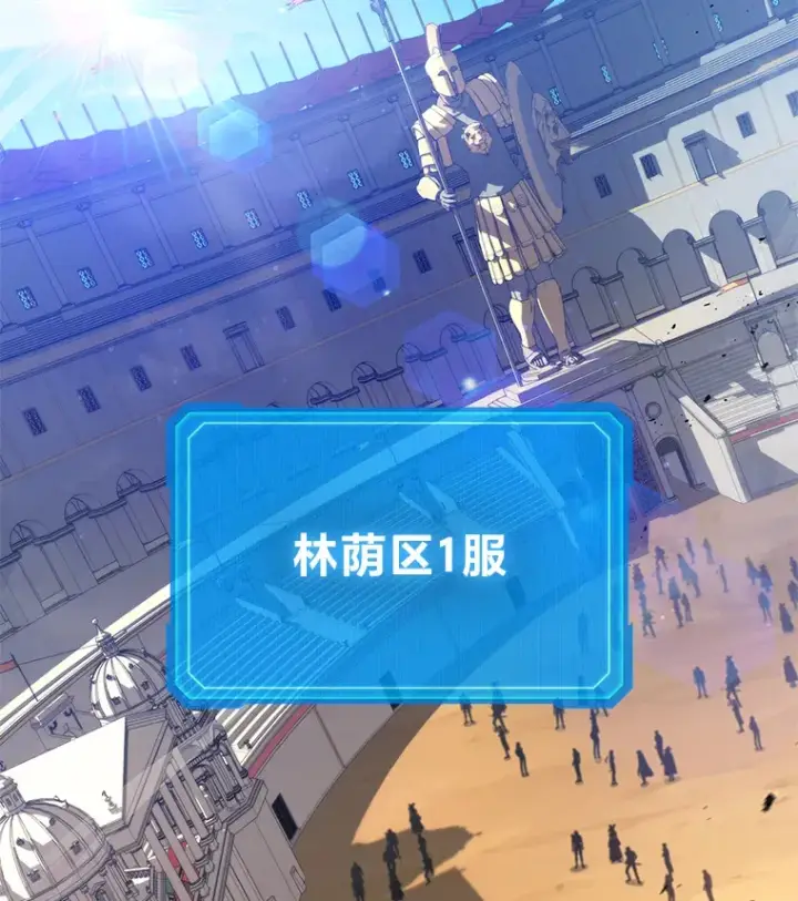 《2等武神》3.林荫区青铜排位赛图10