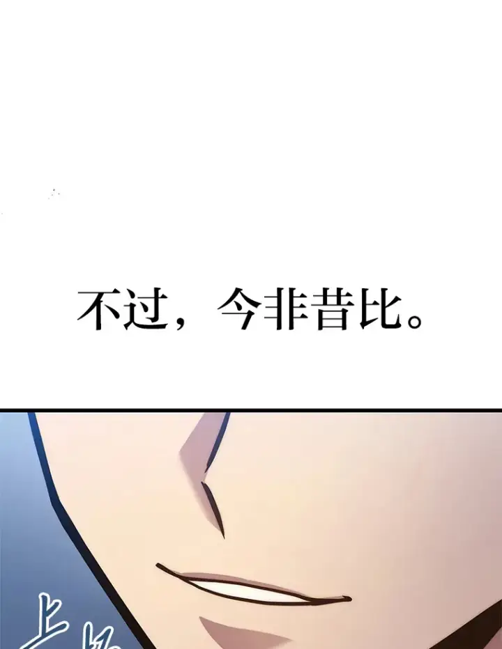 《2等武神》3.林荫区青铜排位赛图100