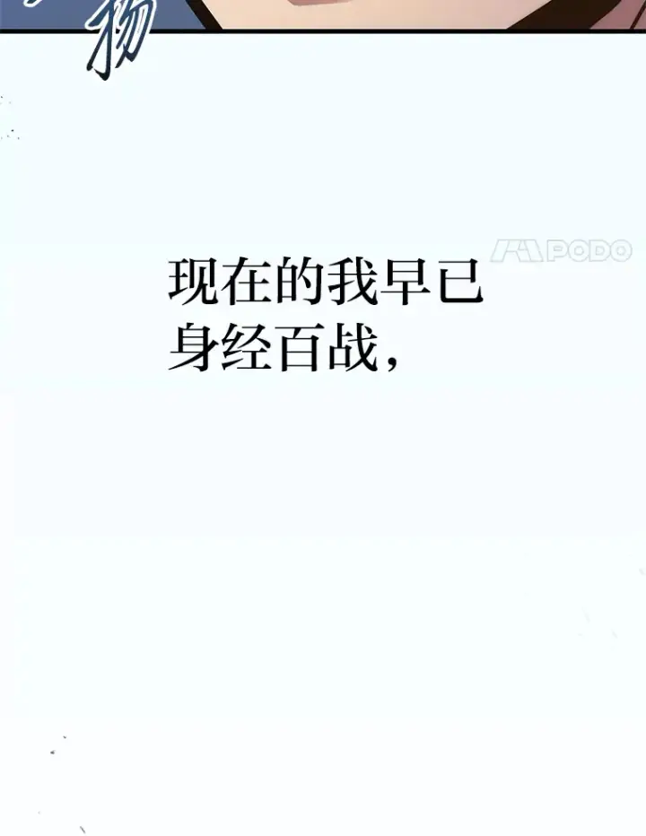 《2等武神》3.林荫区青铜排位赛图101
