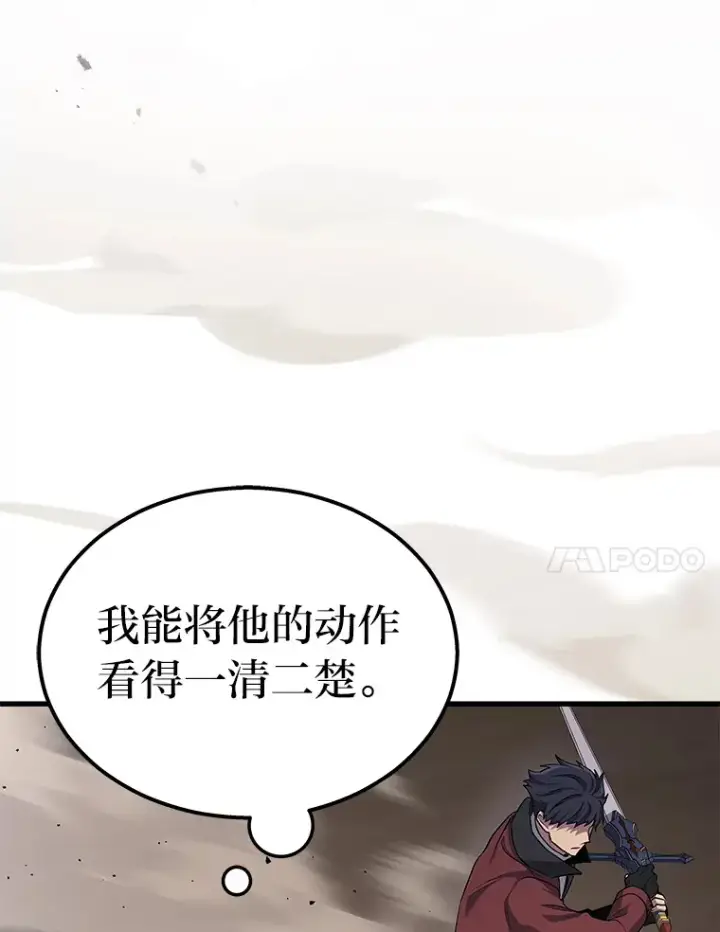 《2等武神》3.林荫区青铜排位赛图104