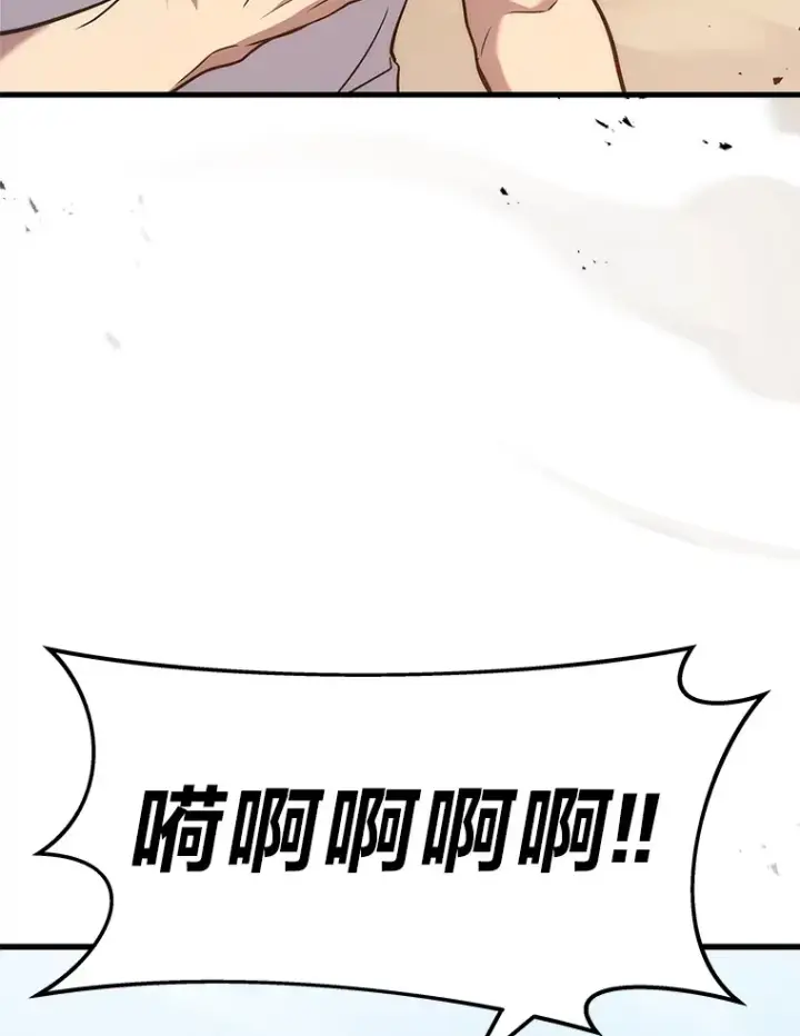 《2等武神》3.林荫区青铜排位赛图106