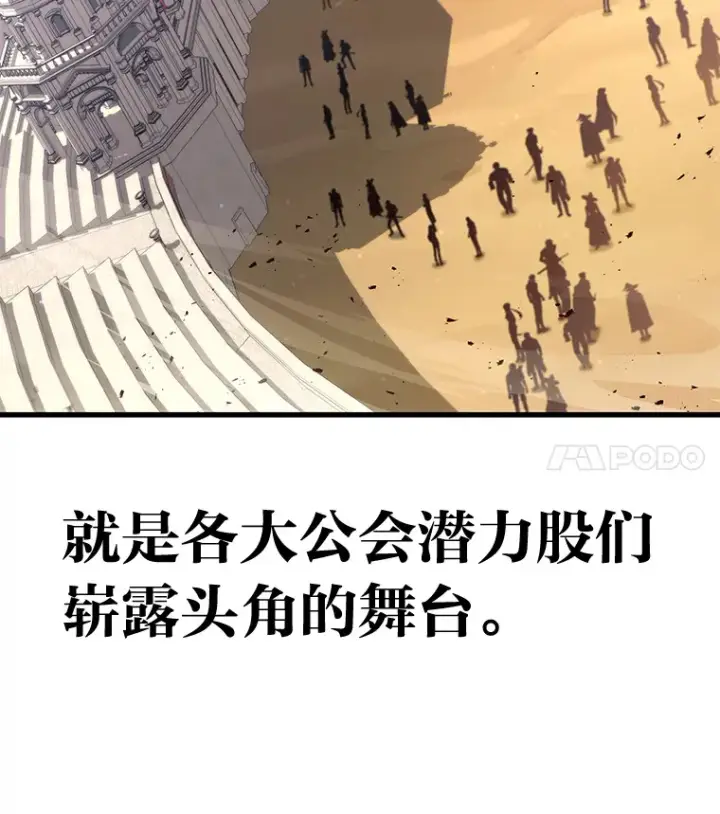 《2等武神》3.林荫区青铜排位赛图11