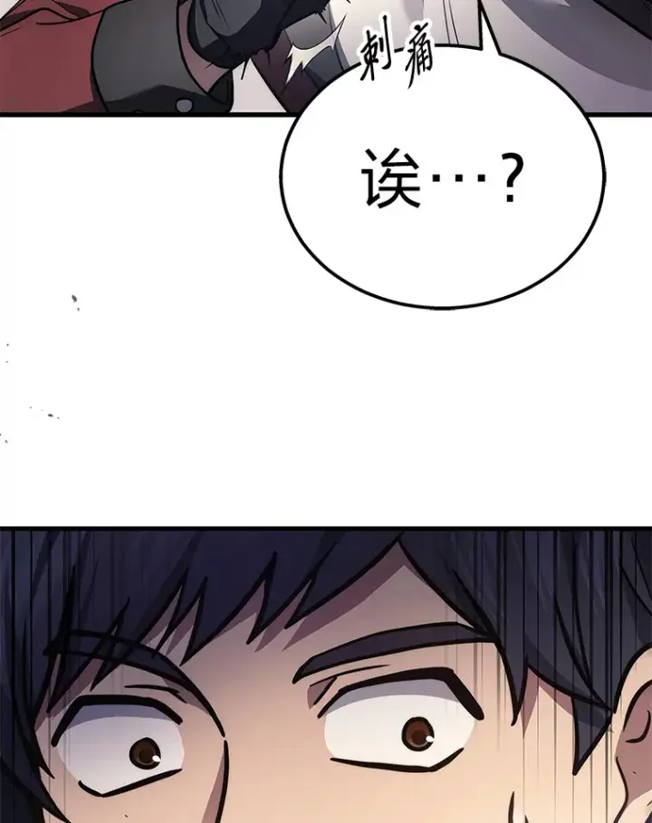 《2等武神》3.林荫区青铜排位赛图116