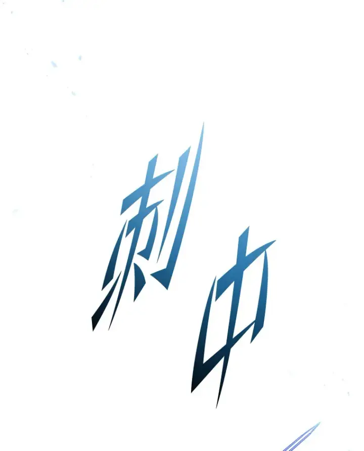 《2等武神》3.林荫区青铜排位赛图122