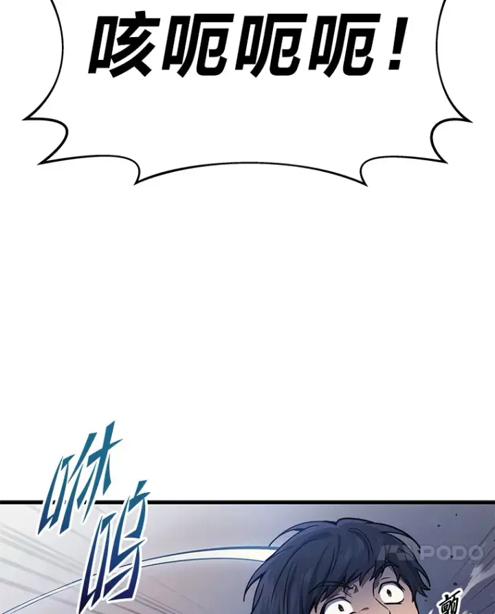 《2等武神》3.林荫区青铜排位赛图124