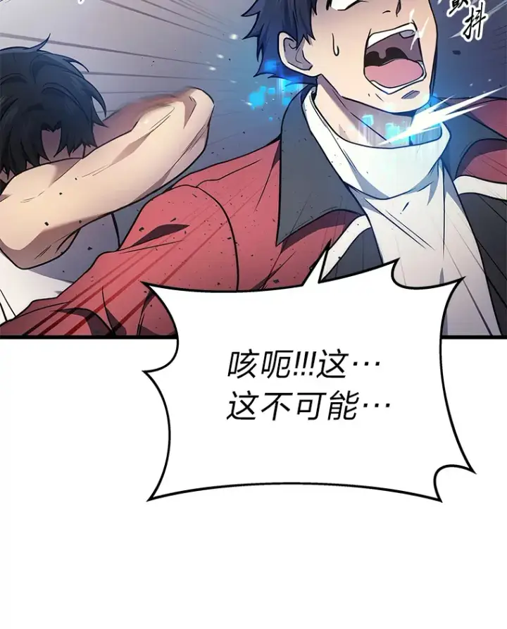 《2等武神》3.林荫区青铜排位赛图125