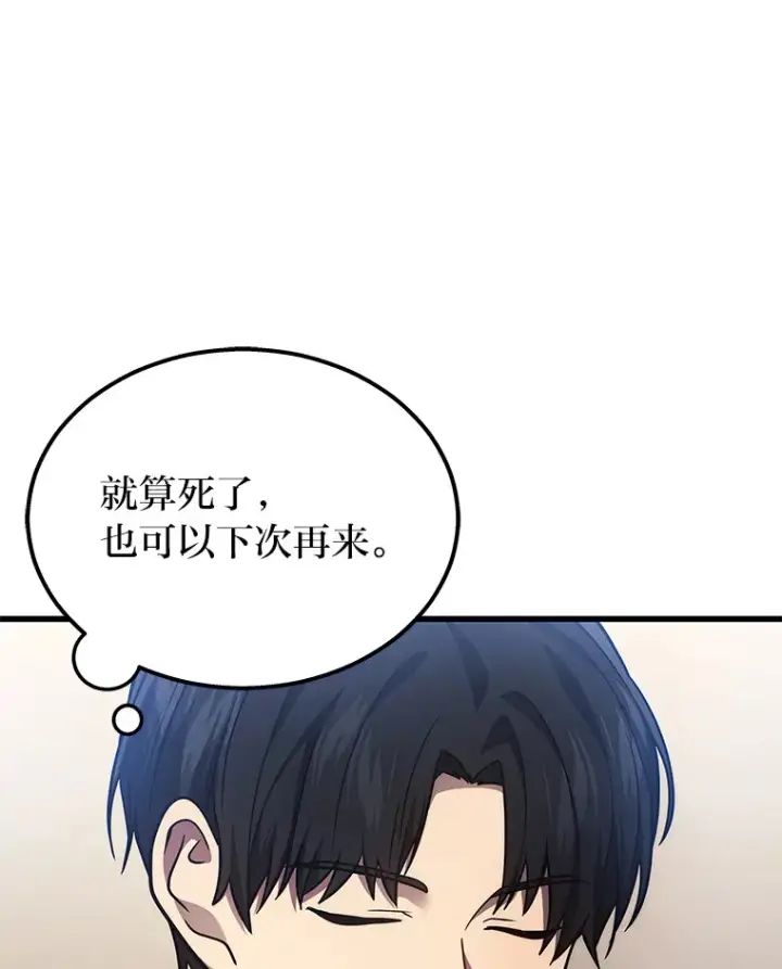 《2等武神》3.林荫区青铜排位赛图130