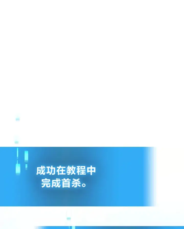 《2等武神》3.林荫区青铜排位赛图132