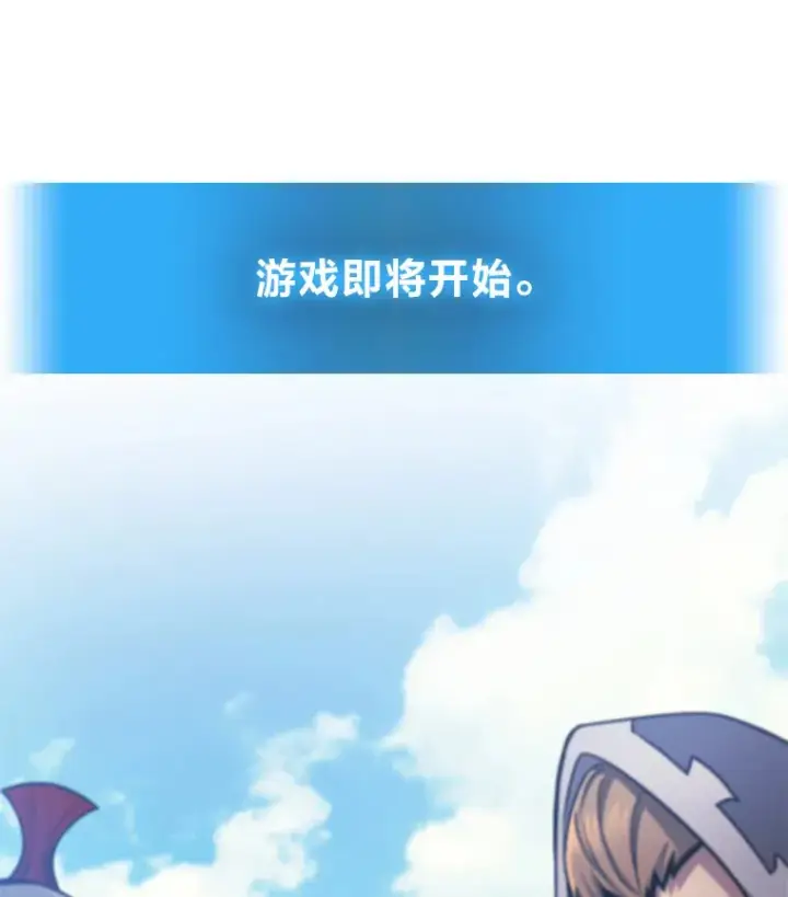 《2等武神》3.林荫区青铜排位赛图14