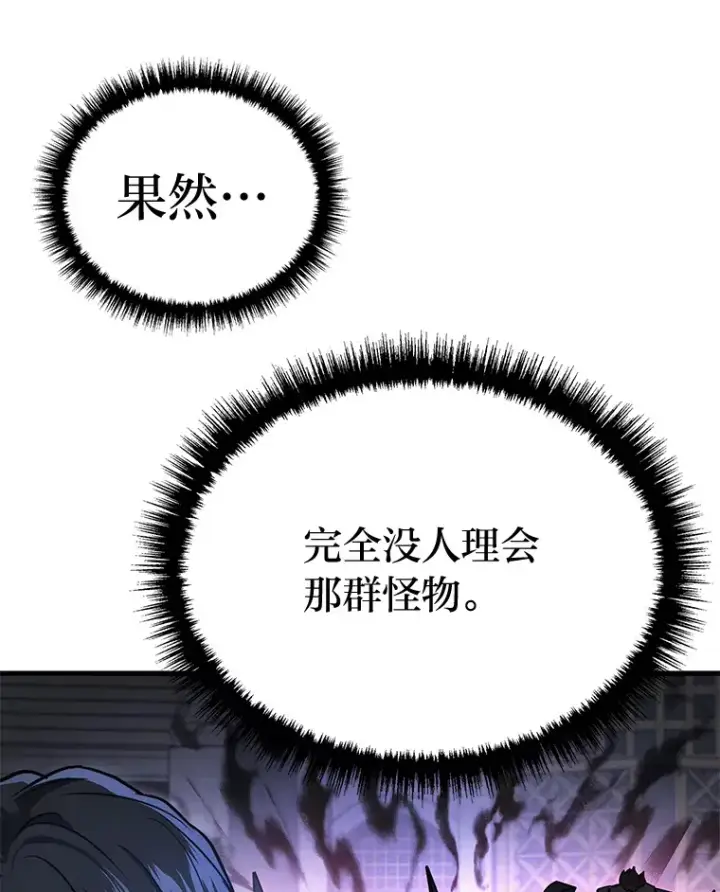 《2等武神》3.林荫区青铜排位赛图140