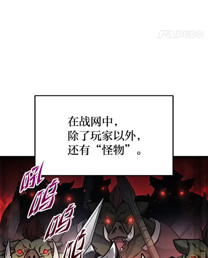 《2等武神》3.林荫区青铜排位赛图142